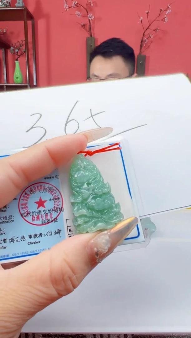 颈饰未镶嵌翡翠Q01851翡翠