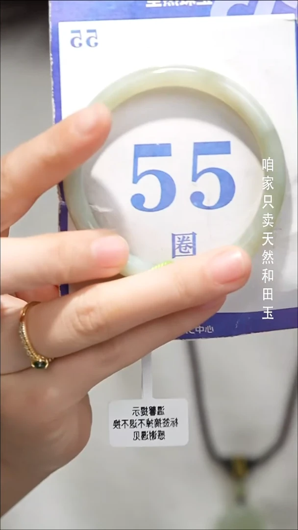 未镶嵌手镯和田玉10