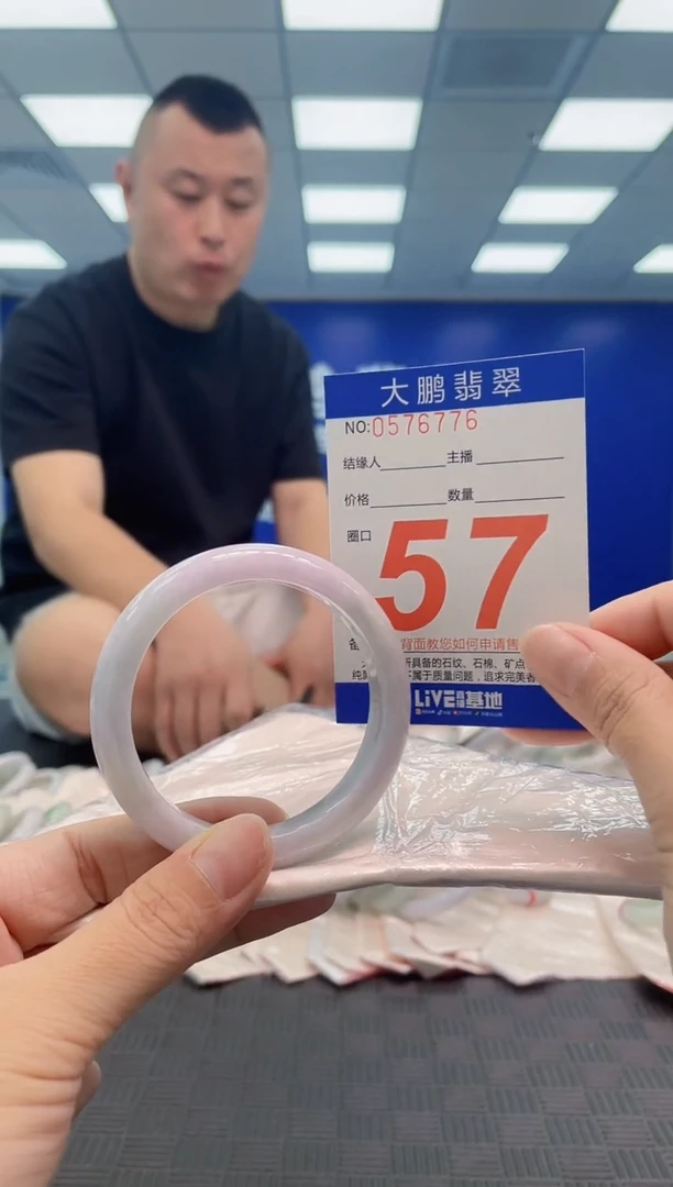 翡翠手镯未镶嵌AAAAAAAA