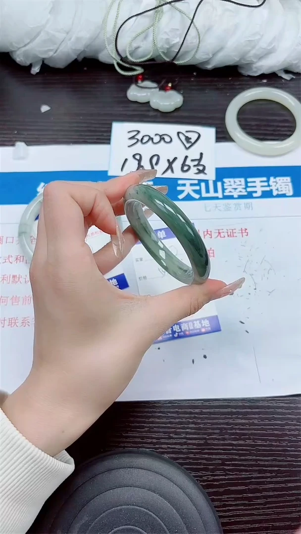 石英质玉手镯未镶嵌A30-54.55