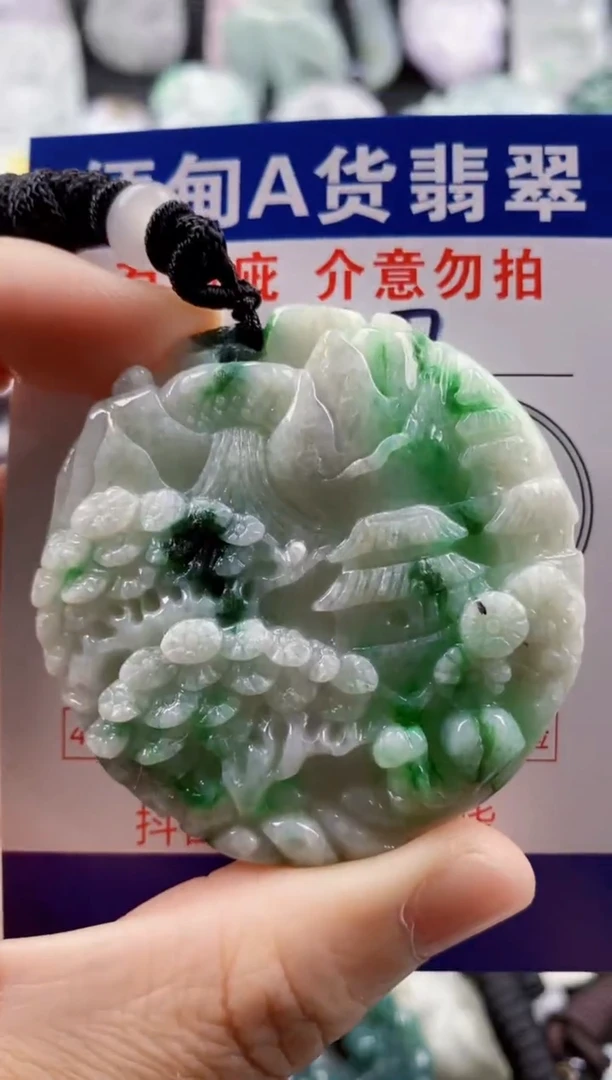 【闪购商品】翡翠吊坠(不含链)未镶嵌1