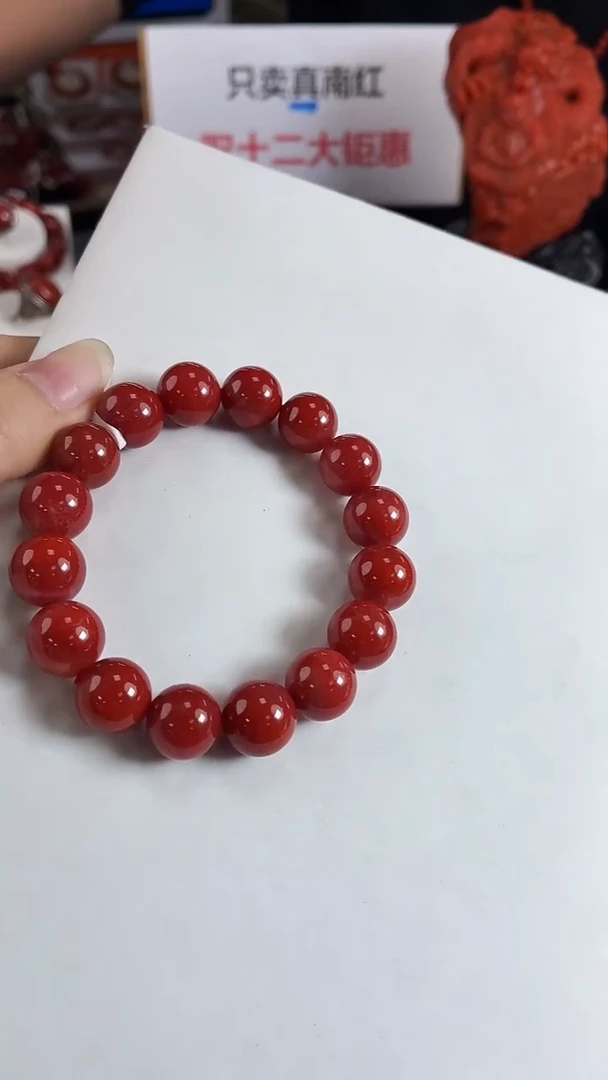 未镶嵌瓦西手串12mm南红玛瑙一个/条