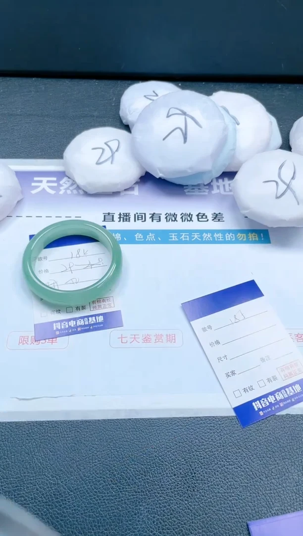 【闪购商品】石英质玉手镯未镶嵌19J184-57