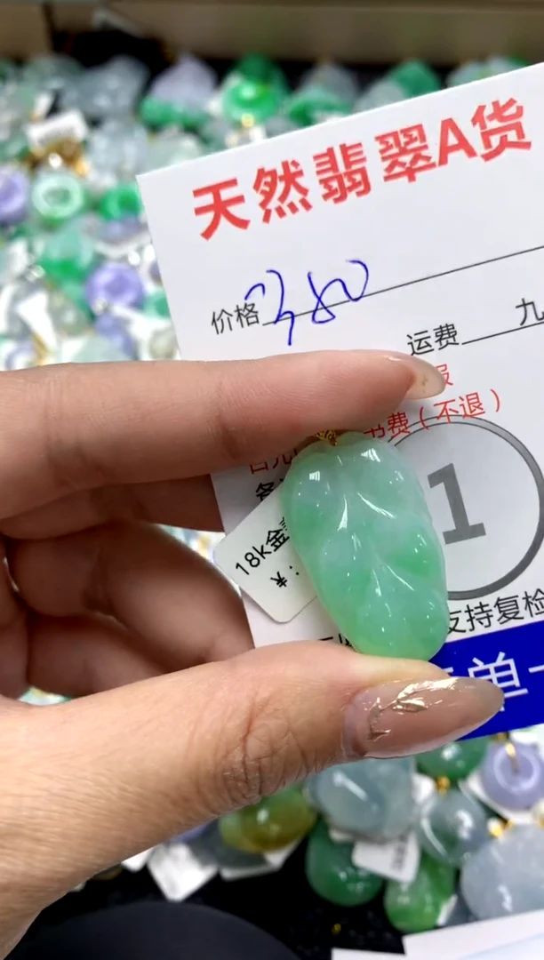 【闪购商品】翡翠颈饰18K金镶嵌1111111111111111