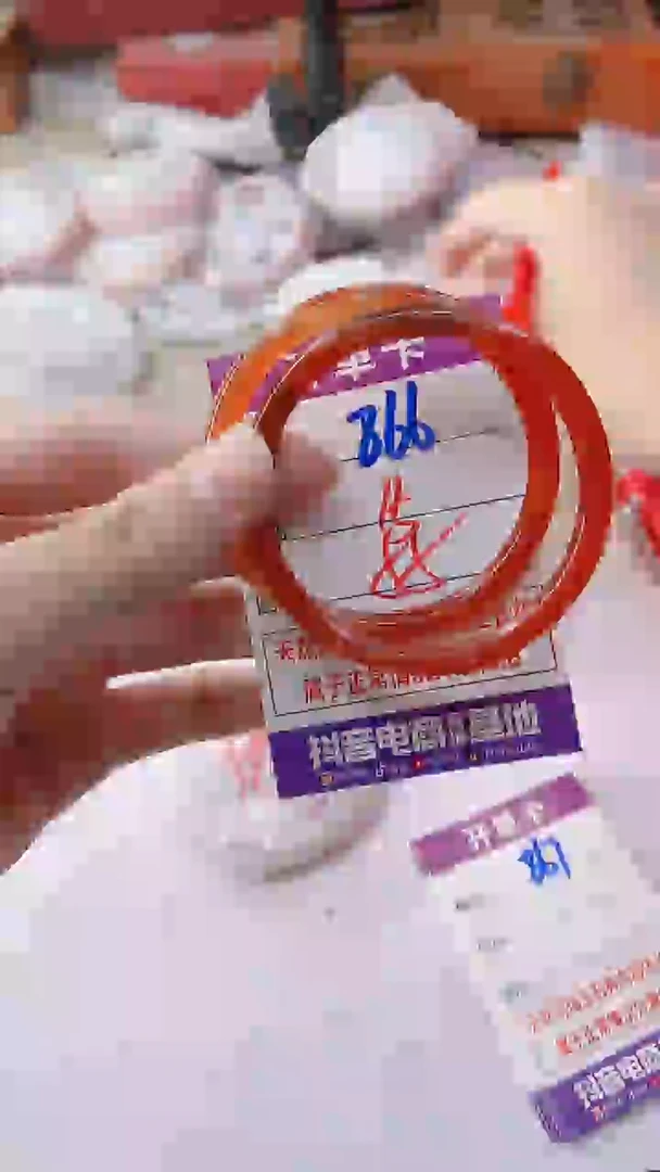 手镯玛瑙/玉髓未镶嵌866