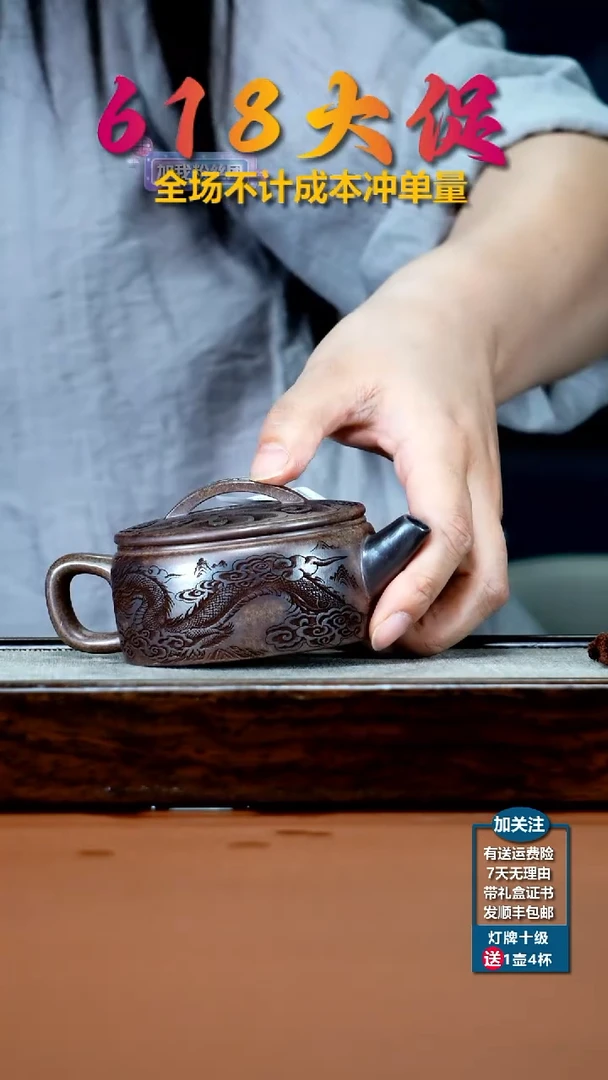 茶壶紫砂顾建华沉香胭脂段隐龙汉瓦200CC