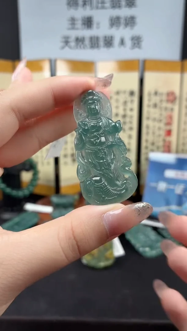 颈饰未镶嵌翡翠DLZ25110713