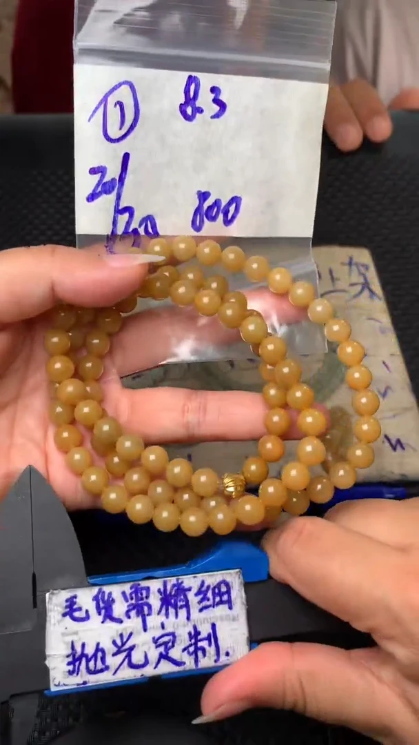 定制翡翠合金毛货需抛光多样性拍一发一