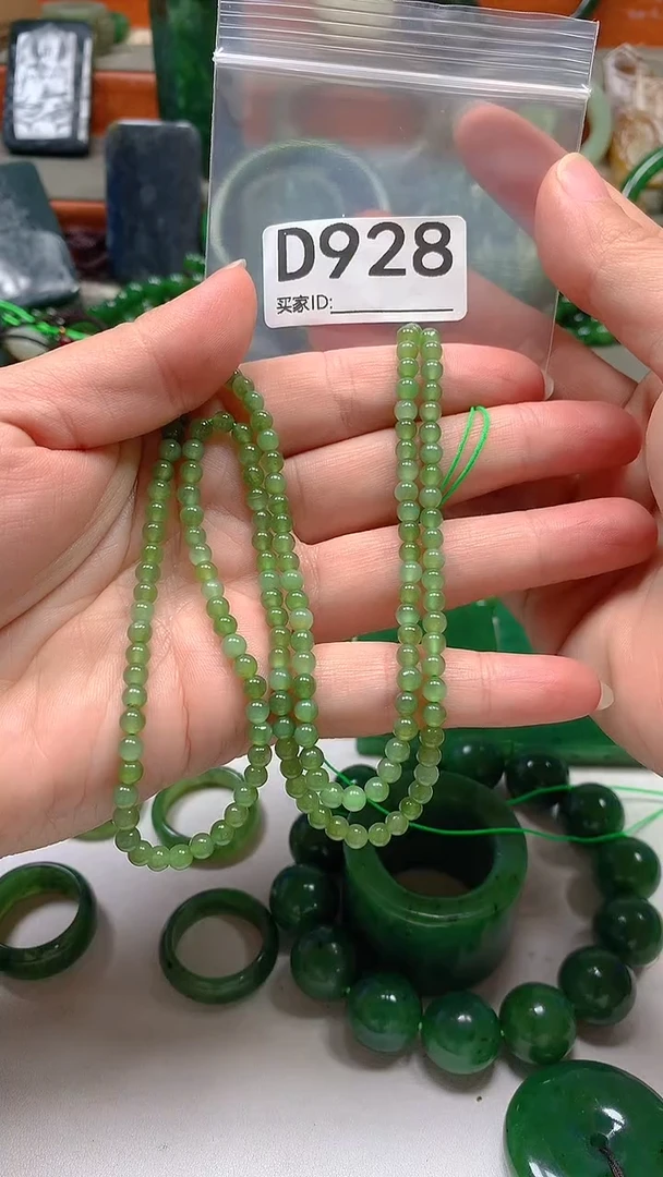 未镶嵌和田玉珠宝半成品1