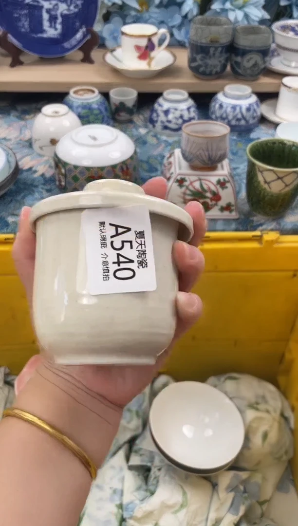 瓷片静****cA540默认微瑕 闪购默认库存一件
