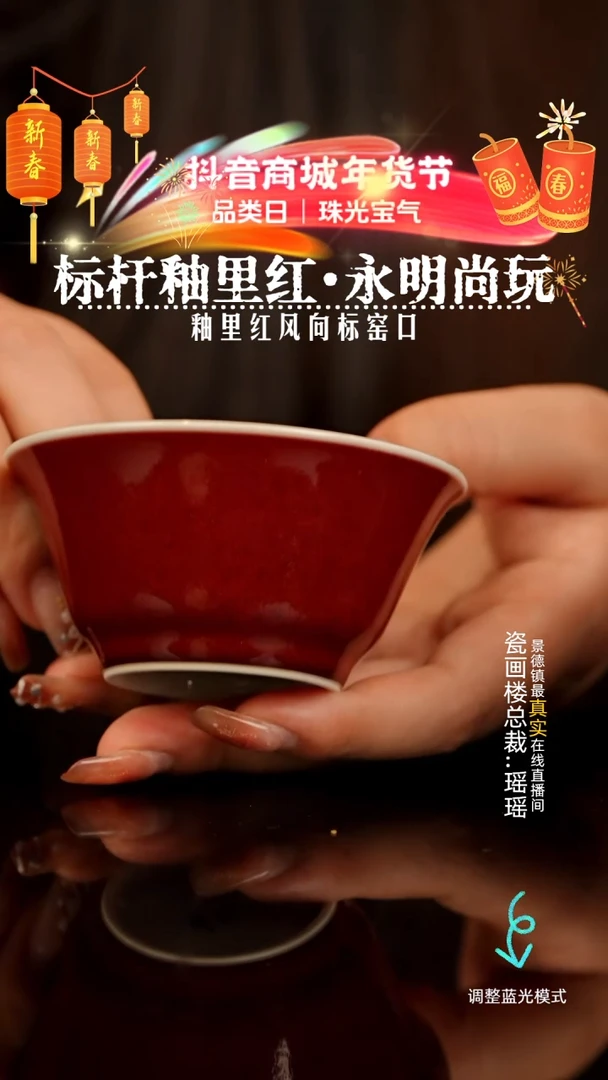 【闪购商品】瓷片瓷瓷瓷瓷瓷瓷瓷瓷