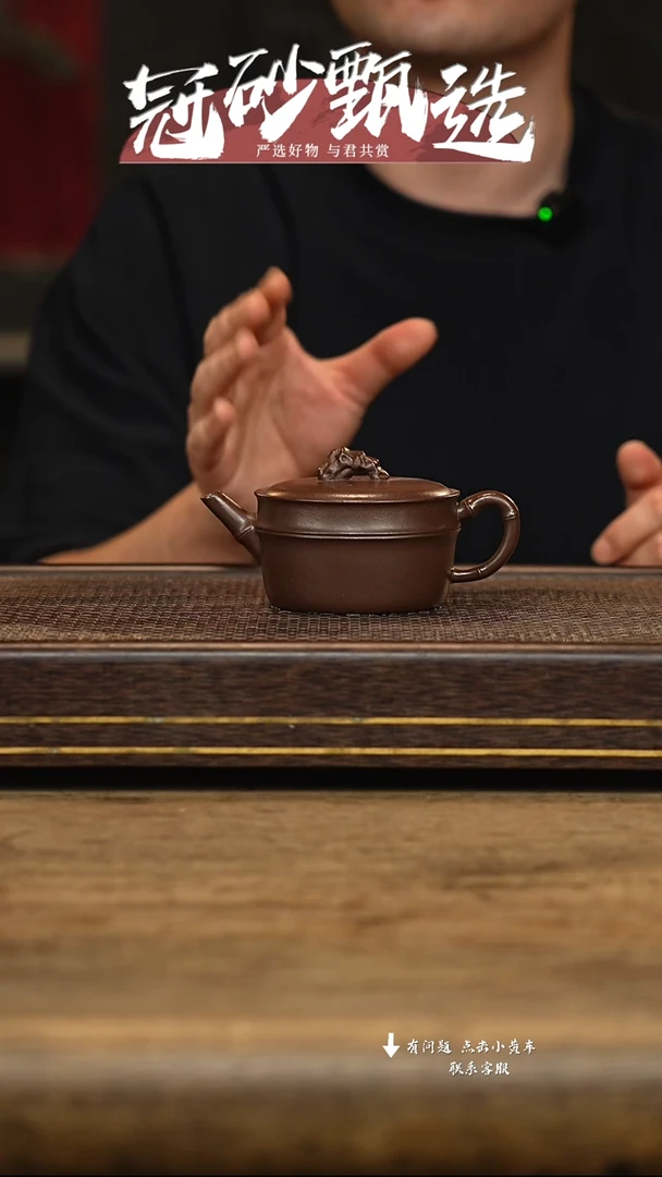 冠砂甄选紫砂茶壶16