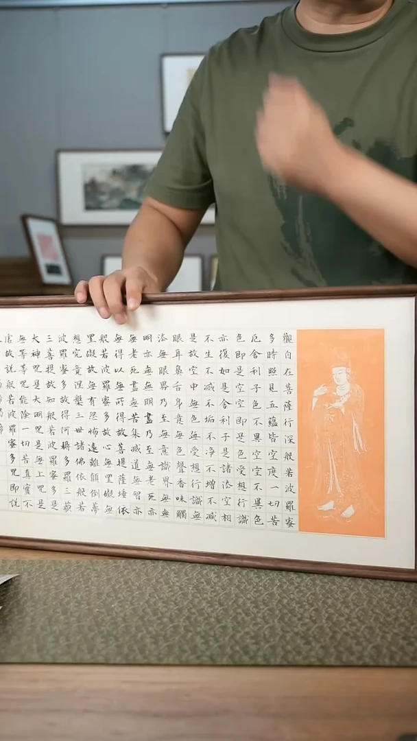 书法手书/绘同款作品-协会会员老师