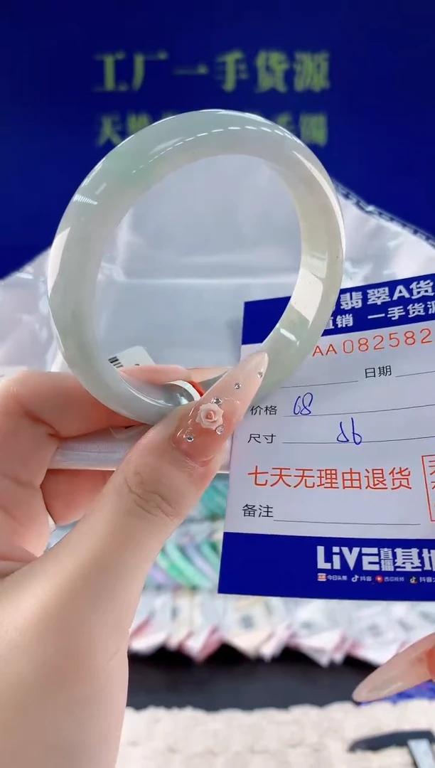 未镶嵌手镯翡翠20天然翡翠A货