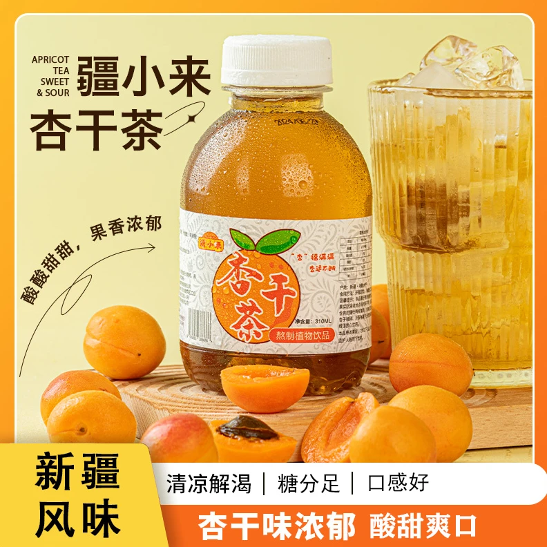 【疆小来】杏干茶310ml*6瓶/箱新疆风味酸甜爽口