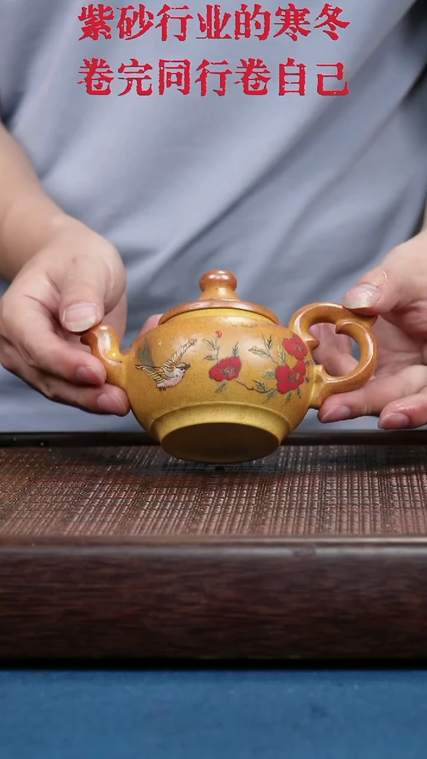茶壶紫砂紫砂紫砂紫砂紫砂