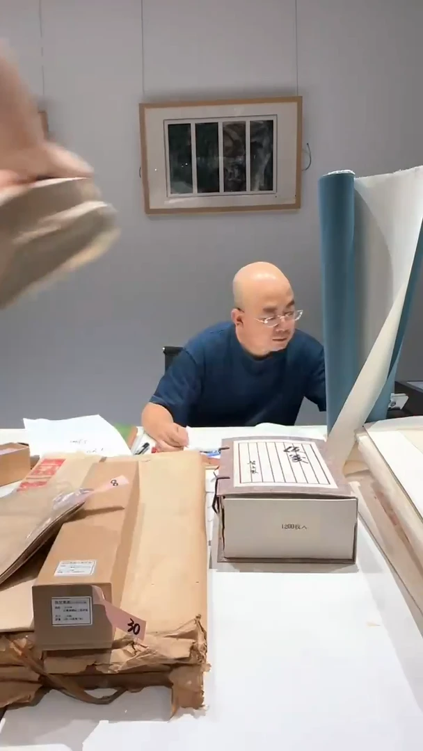 书法33号红星牌净皮罗纹5张34×138