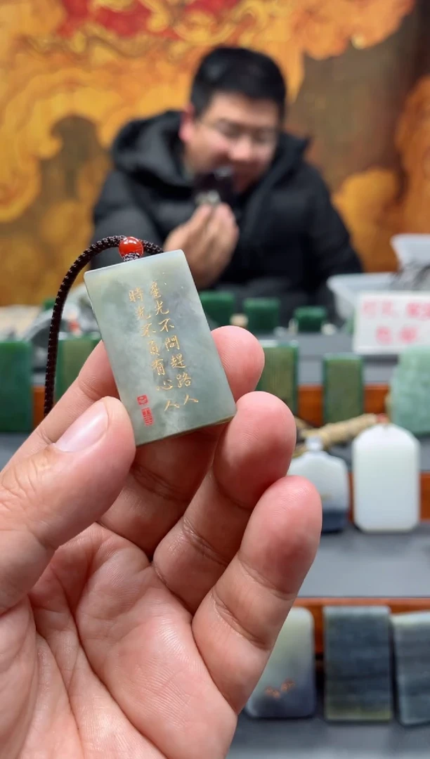 【闪购商品】和田玉挂件未镶嵌54