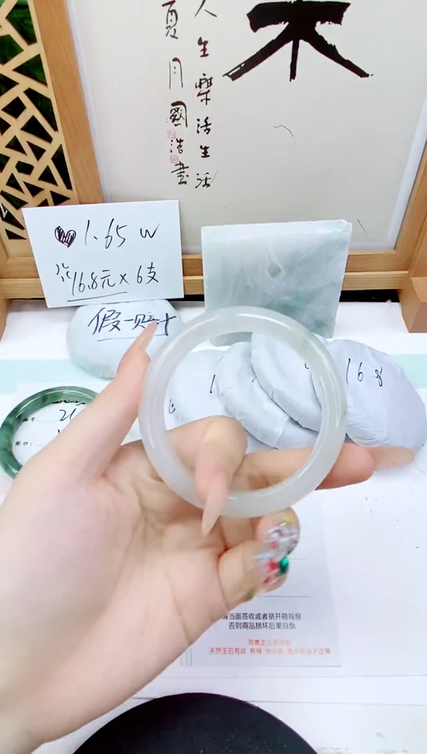 未镶嵌手镯石英质玉212-56/57