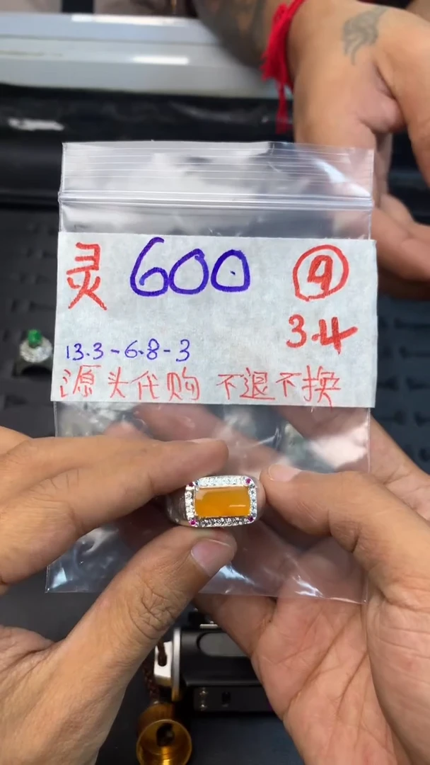 【闪购商品】定制翡翠未镶嵌天然缅甸A货翡翠蛋面