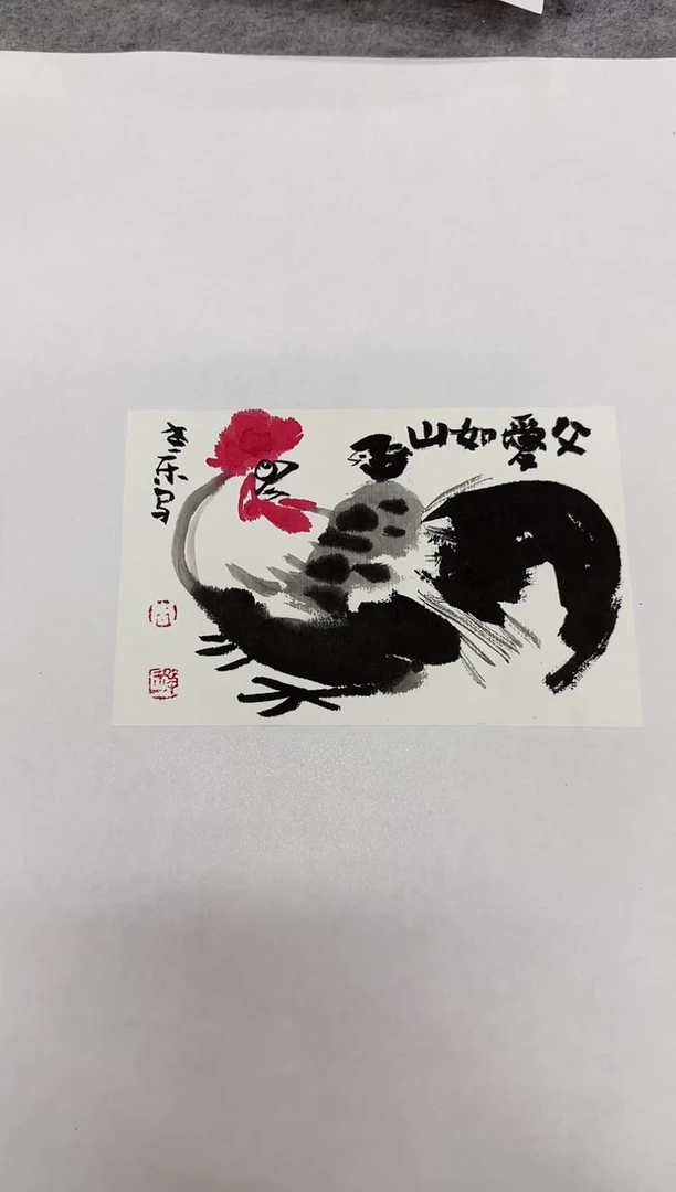 国画y/天津人美-禅一小品