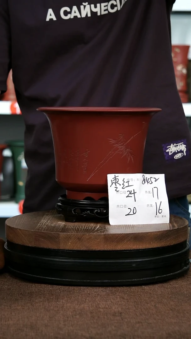 紫砂花盆8452+S 神力紫砂