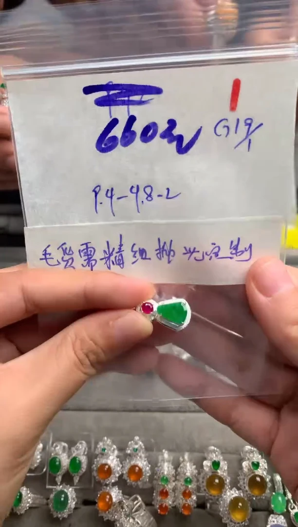 【闪购商品】定制翡翠未镶嵌毛货需精细抛光+发货拍一发一