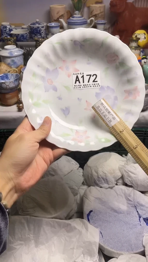 瓷片闪购专用链接