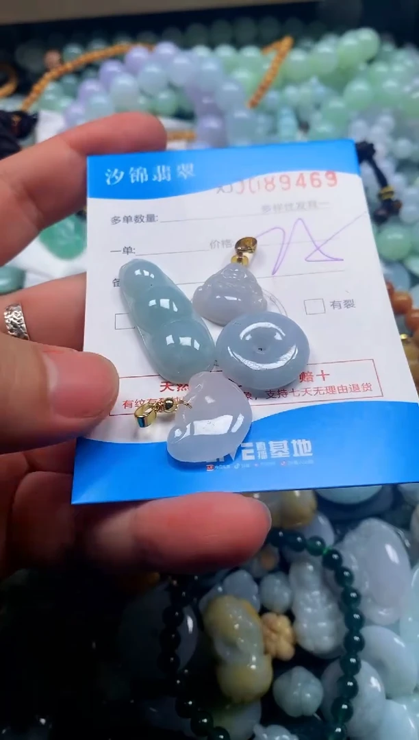 颈饰未镶嵌翡翠闪购商品0089469