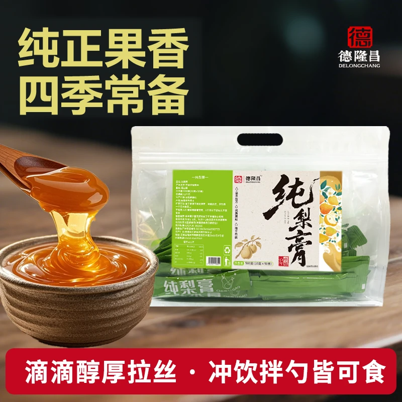纯梨膏 配料仅含砀山梨qy
