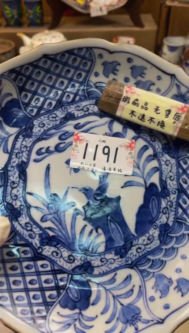 【闪购商品】瓷器 闪购类型 定向 七月流火使人愁