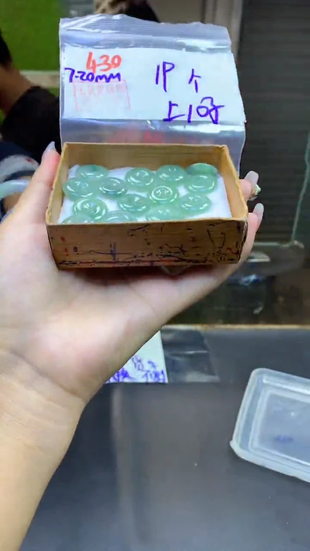 定制翡翠未镶嵌430平安扣+19元+拍一发一