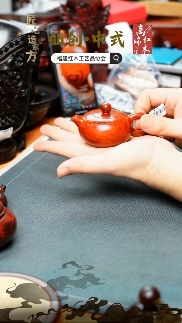 紫檀木类端景台印度小叶紫檀茶壶