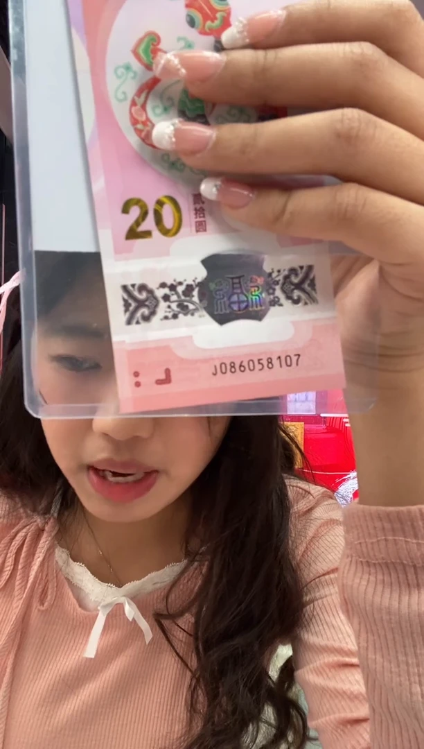 【闪购商品】塑料蛇钞一张086058107