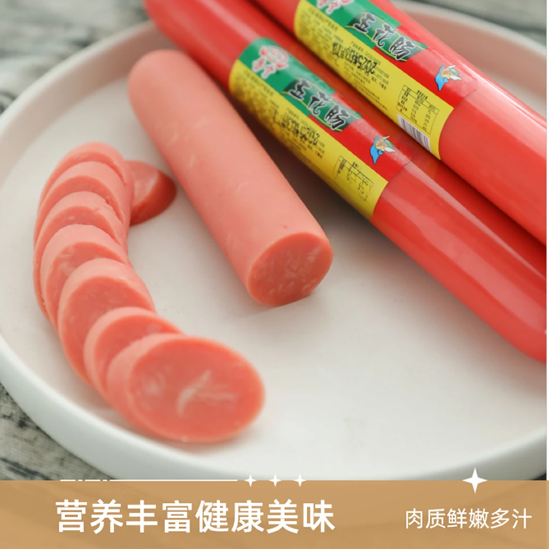 鲁宁香肠大肉花肠五花肉肠