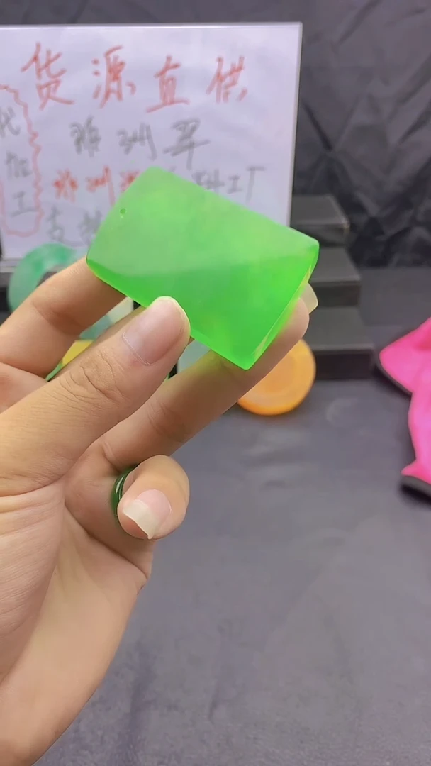 玉冰绿满色无事牌成品