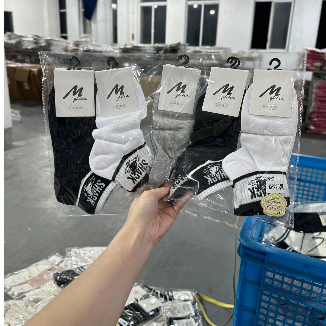 6220男士成人夏款袜子混色（袜子专场）