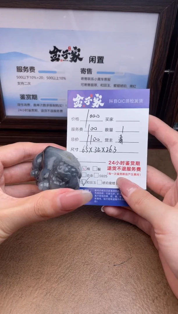 颈饰未镶嵌和田玉543471332