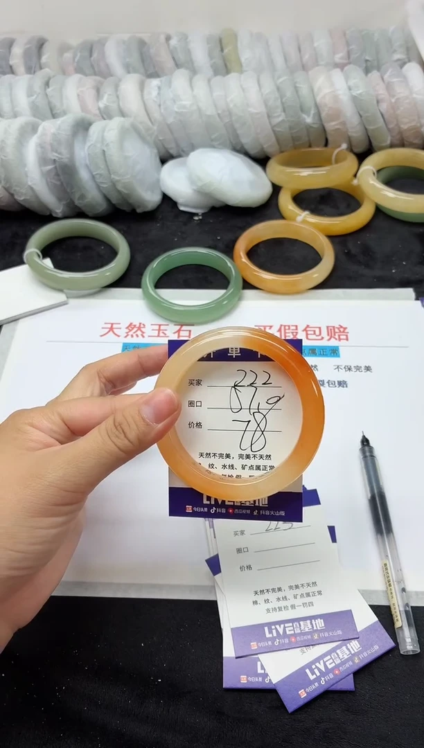 未镶嵌手镯石英质玉221
