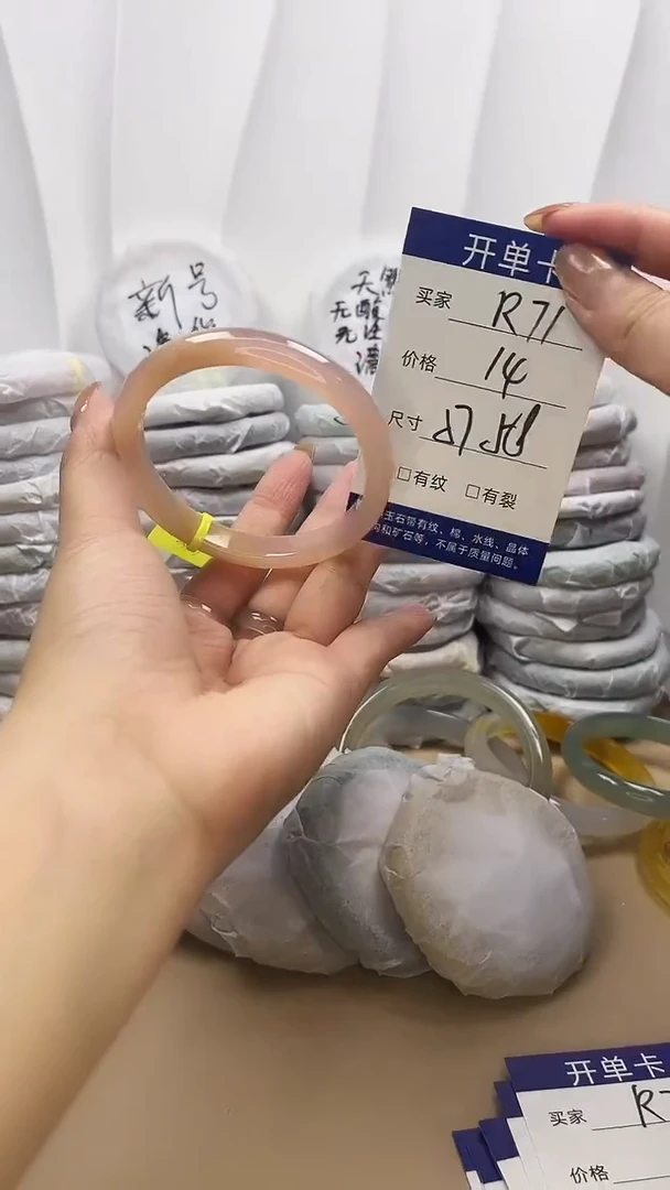 手镯玛瑙/玉髓未镶嵌r71