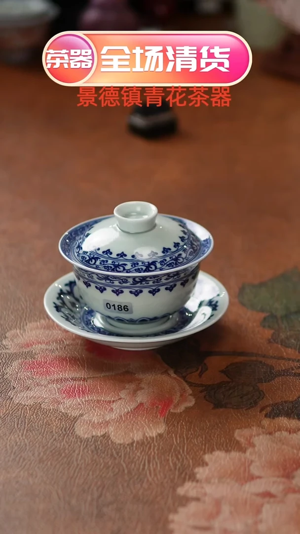 宝相花三才盖碗【】【】