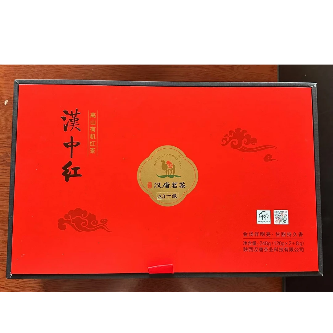 汉中红茶礼盒装年货茶叶茶叶礼盒罐装新茶红茶送礼红茶叶