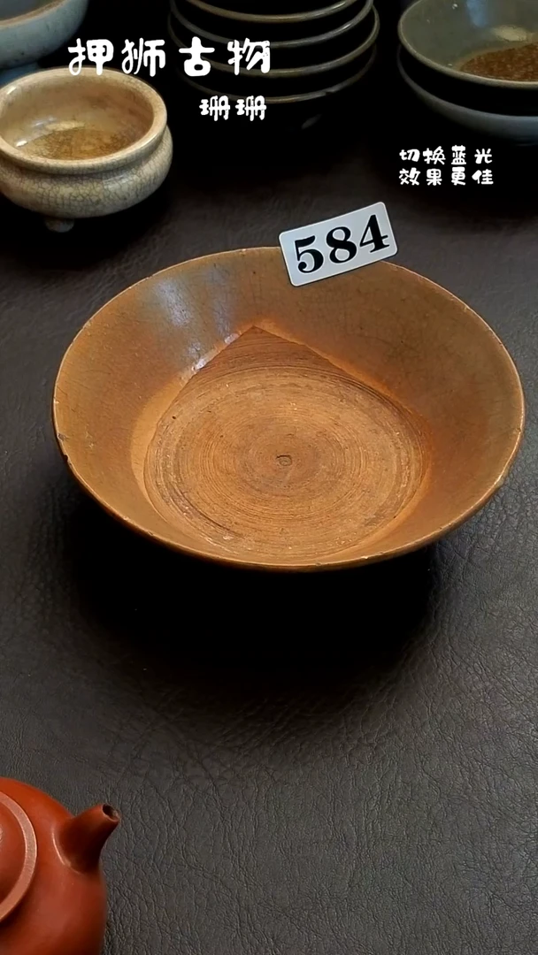 1****3珊珊漂漂亮亮的瓷器编号584