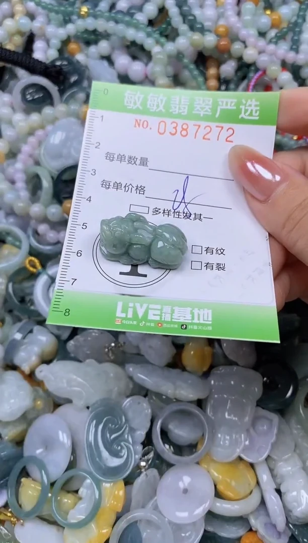 颈饰未镶嵌翡翠闪购0387272