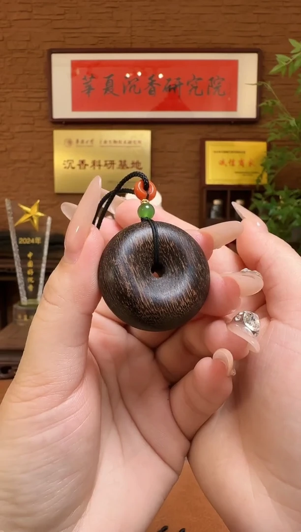 【闪购商品】沉香木吊坠越南白棋楠玉化沉水留疤平安扣沉香木雕