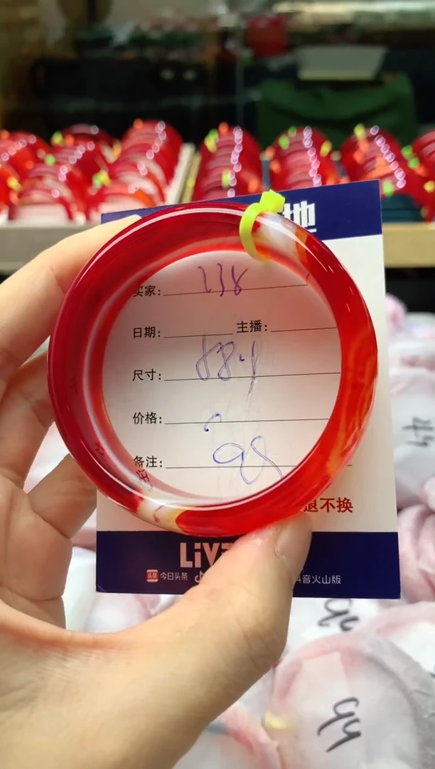 手镯玛瑙/玉髓未镶嵌238
