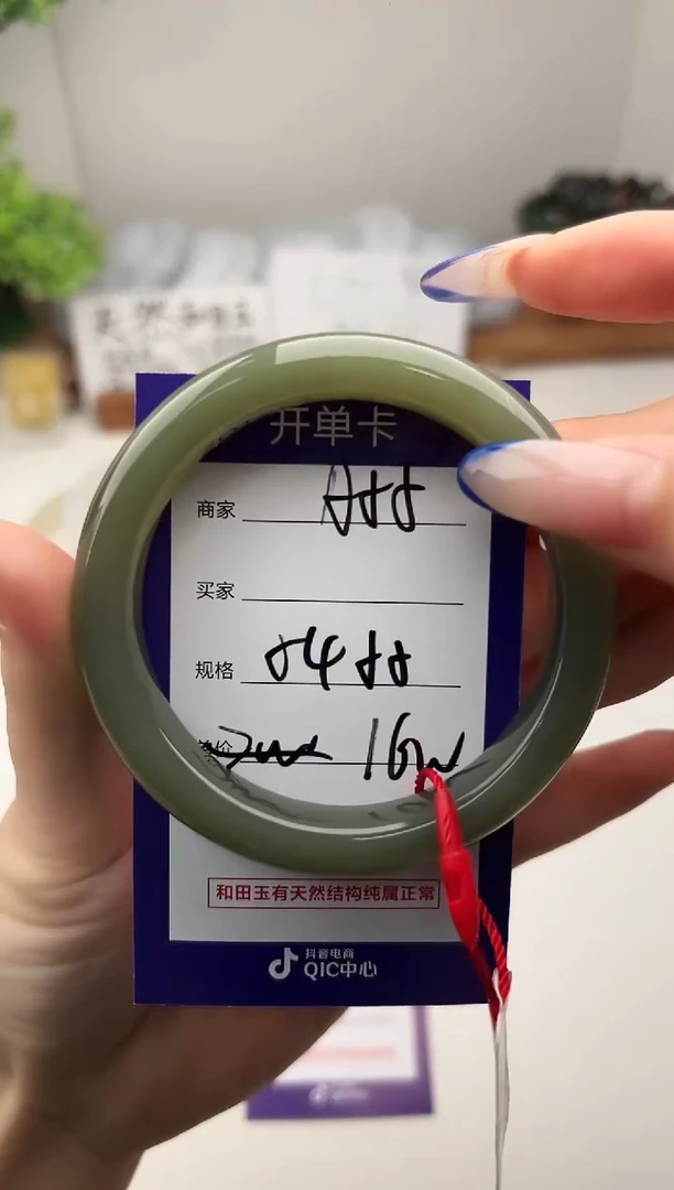 未镶嵌手镯和田玉微色差A55