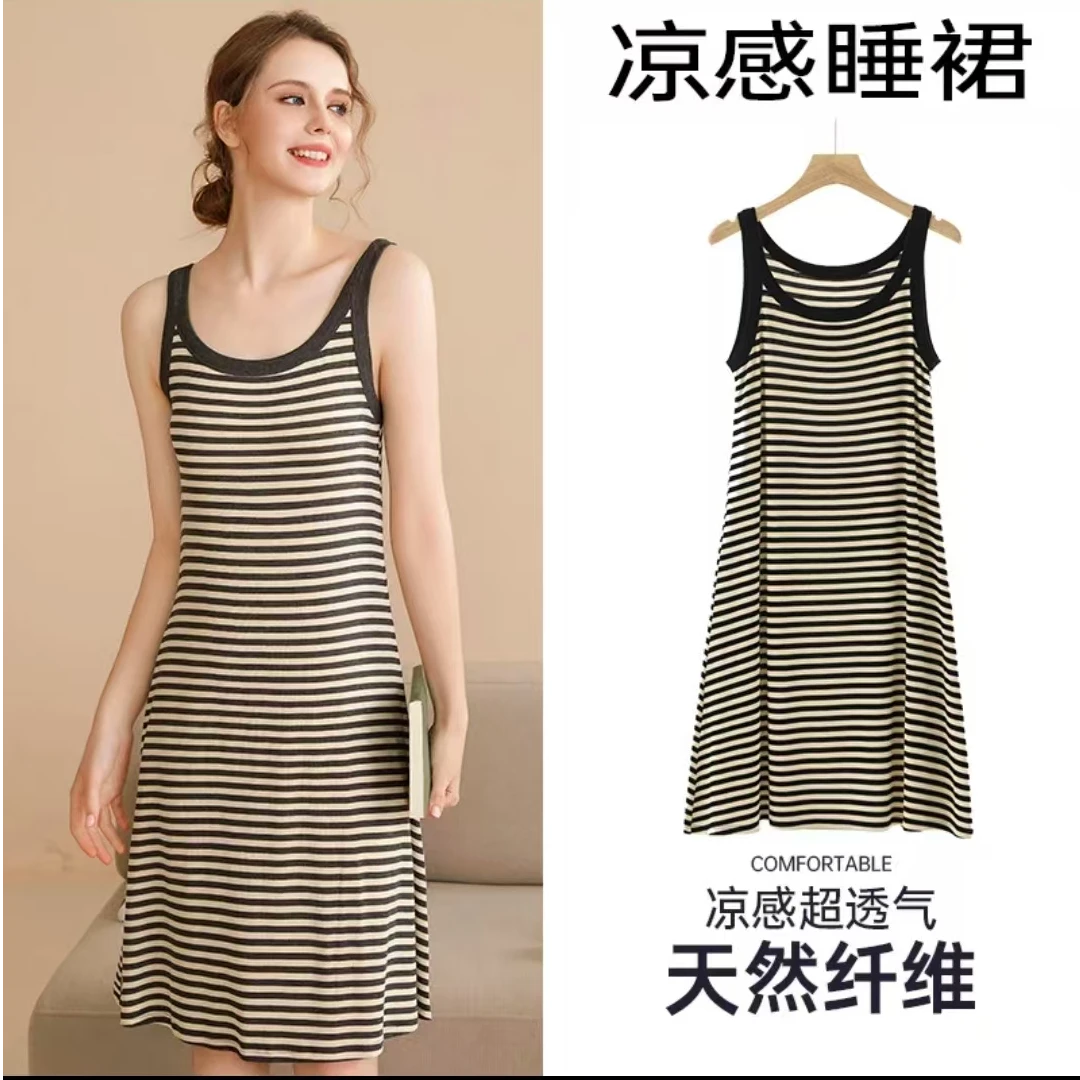【彦丽家】新款条纹吊带裙女士薄款家居服修身显瘦中长款2512