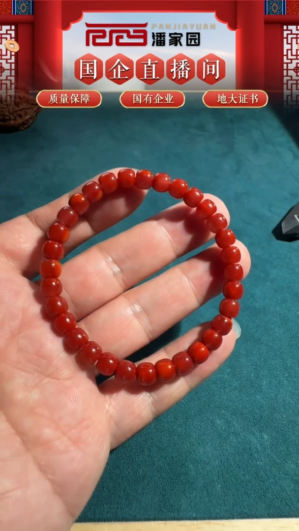 南红玛瑙未镶嵌颈饰137-YX-0604