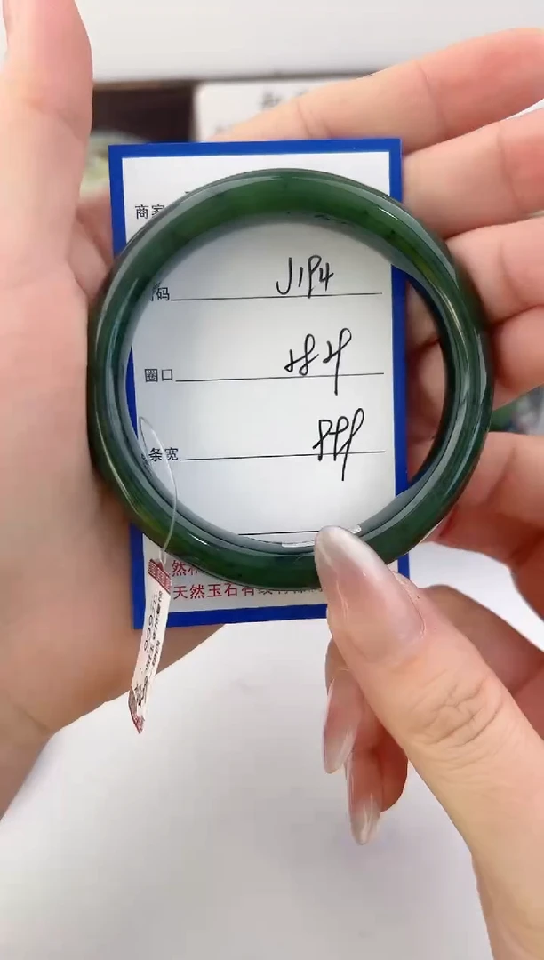 未镶嵌手镯和田玉194颜色微差无瑕疵